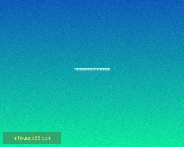 世界杯竞猜赔率变化分析及其对比赛走势的影响解读