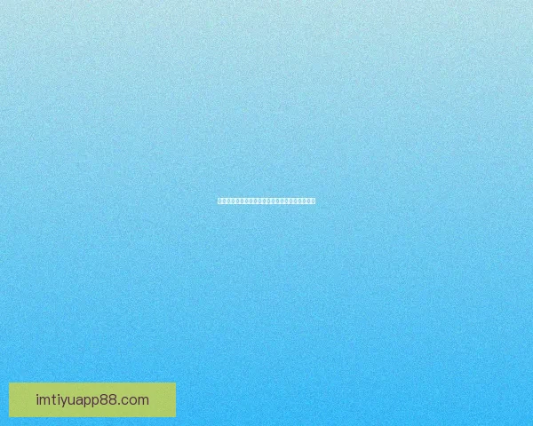 世界杯精彩对决胜负预测全解析让你掌握比赛先机