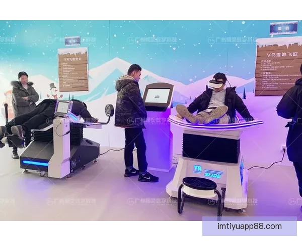 IM体育APP引领数字体育娱乐新趋势打造沉浸式赛事互动体验平台