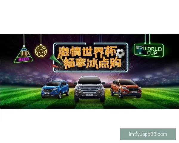 世界杯竞猜VIP专享福利重磅来袭，畅享独家奖金与精彩奖励