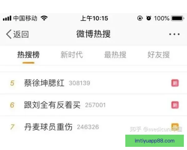 世界杯买球指南全解析轻松预测胜负技巧与投注技巧揭秘