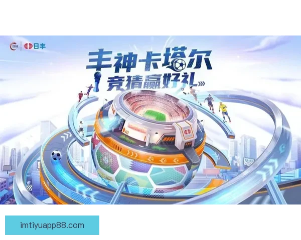 最佳世界杯竞猜APP推荐全攻略助你精准预测赛事赢大奖