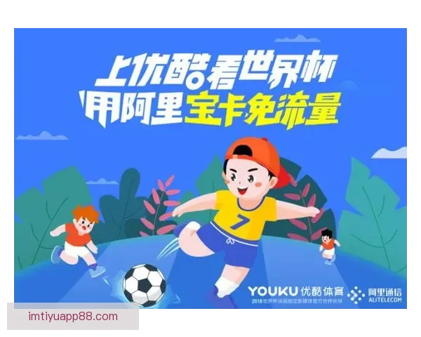 世界杯竞猜VIP专享福利重磅来袭，畅享独家奖金与精彩奖励